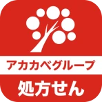 アカカべ薬局グループお薬手帳 icon