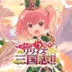 アサルトリリィ Last Bullet（ラスバレ） icon
