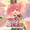 アサルトリリィ Last Bullet（ラスバレ） icon