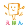絵本ひろば　5000冊以上の絵本が読み放題‪！‬ icon
