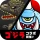 城とドラゴン - 『炎炎ノ消防隊』 コラボ開催中 icon