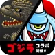 城とドラゴン - 『炎炎ノ消防隊』 コラボ開催中 icon