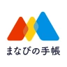 ベネッセ まなびの手帳　＜受験・勉強＞教育・学習情報アプリ icon