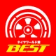 タイヤワールド館ベスト カーライフ icon