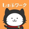 しゅふワーク｜パートから正社員まで主婦特化の求人アプリ icon