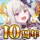 ゴシックは魔法乙女-美少女シューティング- icon