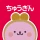 ちゅうぎんアプリ icon