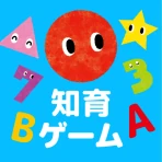 知育ゲーム幼児1歳2歳3歳4歳5歳のあかまるどれかな？アプリ icon