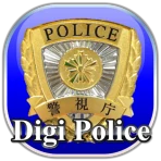 デジポリス icon