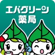 エバグリーン処方せん送信 icon