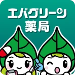 エバグリーン処方せん送信 icon