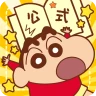 【公式】クレヨンしんちゃん オラのぶりぶりアプリだゾ icon