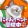 SAKAMOTO DAYS デンジャラスパズル(サカパズ) icon