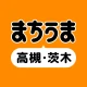 まちうま icon