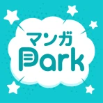 マンガPark-人気マンガが毎日更新 待てば読める漫画アプリ icon