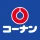 コーナン icon