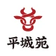 平城苑公式アプリ icon