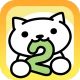 ねこあつめ２ icon