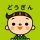 どうぎんアプリ icon