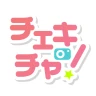 チェキチャ！〜タレントとアプリで特典会するならチェキチャ！〜 icon