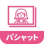 パシャット 写真プリント・印刷・現像・証明写真 icon
