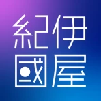 紀伊國屋書店Kinoppy|電子書籍/小説/コミック icon