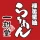 一刻魁堂公式アプリ icon