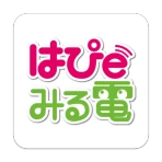 はぴeみる電 icon
