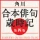 角川　合本俳句歳時記　第四版（KADOKAWA） icon