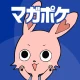 マガポケ -週刊少年マガジン公式アプリ「マガジンポケット」 icon