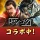 信長の野望 出陣 icon