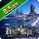蒼焔の艦隊 icon