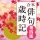 角川 合本俳句歳時記 第四版 icon