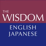 ウィズダム英和辞典 第4版・和英辞典 第3版 icon
