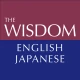 ウィズダム英和辞典 第4版・和英辞典 第3版 icon