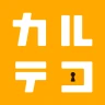 【カルテコ】自律神経の計測・未来予測・健診結果・カルテ icon