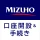 みずほ銀行　みずほ口座開設＆手続きアプリ icon