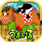 うまいるスタジアム[登録無料の本格競馬ゲーム] icon