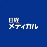 日経メディカル icon