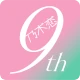 [乃木坂46公式ゲーム]乃木恋～坂道の下であの日僕は恋をした icon