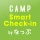 CAMP スマートチェックイン by なっぷ icon