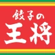 餃子の王将公式アプリ icon