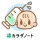 ワクチンノート～赤ちゃんの予防接種スケジュールを管理～ icon