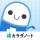 お薬ノート-薬歴を管理・お薬の飲み忘れを防げるお薬手帳アプリ icon