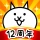 にゃんこ大戦争 icon
