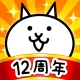 にゃんこ大戦争 icon