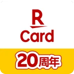 楽天カード：明細確認・家計簿アプリ icon