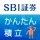 かんたん積立アプリ icon