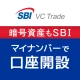 マイナンバーで口座開設 icon