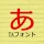 TAスクエアD icon